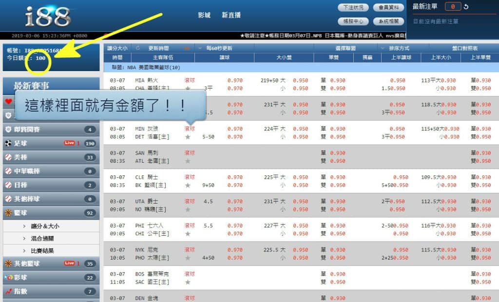 i88娛樂城疑難雜症解惑