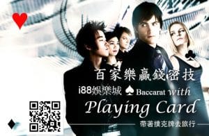 i88娛樂城