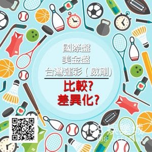 盤口