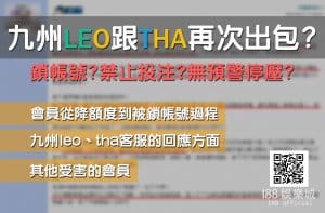 leo娛樂城
