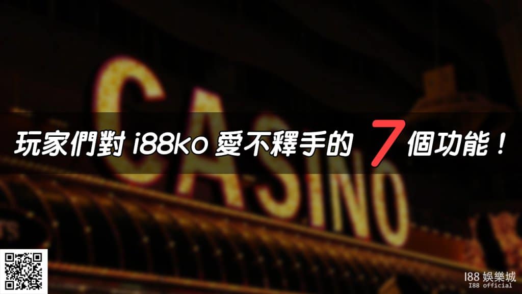 i88ko