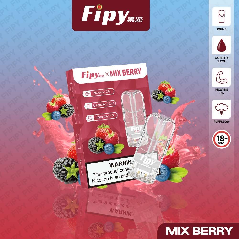 FIPY果派煙彈.jpg